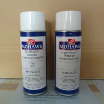 Shandong Province NedEx Express Foreign Provinces Fat Logistics Mohawk to White Chemical Spray Furniture Repair Materials