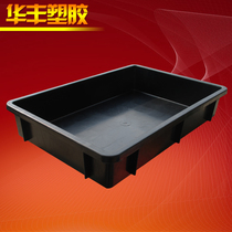 Factory direct anti-static tray anti-static component box parts box square plate turnover box anti-static material box