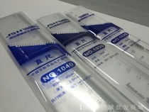 Golden monkey ruler 20 30 40 50 60 80 100 120cm Organic ruler Plastic ruler