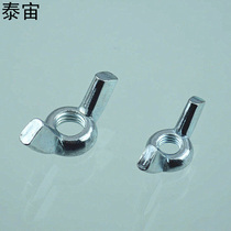 M68m10m12 authentic 304 stainless steel butterfly nut cap type sheep horn hand screw ingot GB62 dovetail with ears