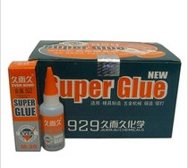 Jiuerjiu glue mold glue Jiuerjiu metal 502 fine carving mold engraving special 929 wholesale M-20