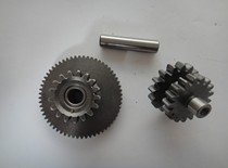 Zongshen Futian Five Star Longxin and other Tricycle Dual-Linked Teeth CG200-17 Tooth Motor Transition Tooth