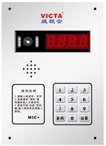 Visteon 4-wire bus system non-visual rental house high-rise building intercom ID card ban intercom doorbell host