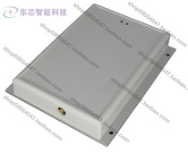 RFID HF Long distance channel reader-reader high-frequency long distance reader-writer -13 56MHz ISO15693