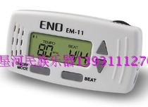 Original Imo EM-11 Mini clip-type electronic fixed tone dipper special price promotion