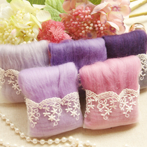 Purple wool strips Qianying wool felt poking music handmade diy imported high quality raw material set