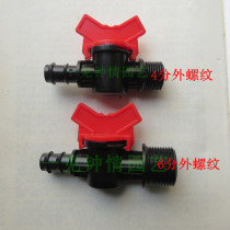 PE16 tube with valve PE bypass joint 4 points 6 points micro spray micro drop pipe connector joint greenhouse greenhouse