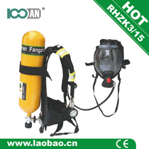Special matching 3L-6L steel oxygen cylinder fire-fighting positive pressure air respirator for liquid ammonia protection and chemical protection clothing