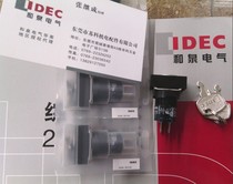 IDEC original brand new Izumi key selection button switch AS6-KT
