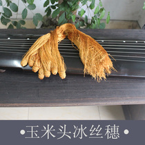 (Seven Rhyme Guqin) Ice silk piano ear tassel guqin special ear corn knot wood core 5 colors