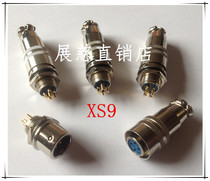 Aviation plug socket XS9-2 core 3 core 4 core 5 core 6 core micro-miniature connector is installed reversely gold-plated 9MM