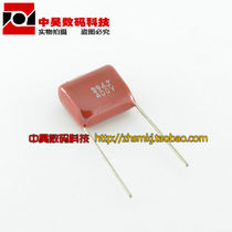 400V394J CBB capacitor foot distance 1 5CM