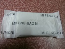 Air conditioning sludge filled wall sludge jam rubber mud air conditioning mud sealed mud 180g