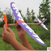 Rubber band airplane assembly aviation model elementary school students DIY handmade three-dimensional outdoor power flying toys