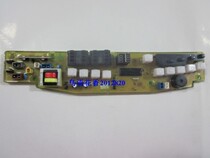 New washing machine computer board XQB33-82 washing machine circuit control board 82