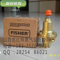 CNG United States Fisher 1301F Fisher pressure reducing valve 1301F-3 regulator 1301G compressed natural gas