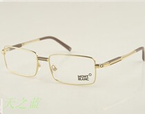 New MB0350 glasses half-frame business mens models with flat optical nearsightedness glasses frame MB0351