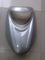 Suitable for WH100T-G Country three Youyue front big cover panel Front big plate new joy WH100T-G