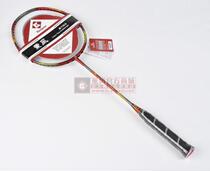 Fumigation Fumigation KUMPOO 4U feather pat ultra-light pat can check the anti-counterfeiting line hand glue