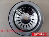Stainless steel washing basin drain water basin drain sink stainless steel sink water sink