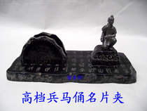 Terracotta Warriors model creative business card holder mens business desktop ornaments crafts special clearance
