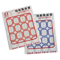 Zhuolian Zhuolian self-adhesive label ZL206-1 30*26mm Ordinary self-adhesive Handwriting