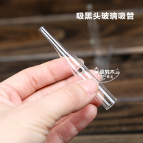 Beauty salon recommends Wanbang black head instrument glass round tube accessories black head pore cleaner beauty 5 Pack