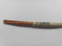 Two MTD DDF headline SYV75-2-2PCM connection single shares coaxial video cable