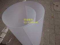 PP translucent frosted film 0 8 m * 0605 m thickness 0 25mm-1 2mm natural color eco-friendly rubber plate