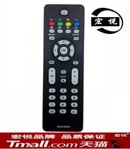 Philips LCD TV remote control TELEVISION English version as Universal