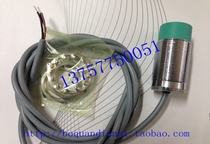 Beijiafu proximity switch NBN15-30GM50-E2 DC 3-wire PNP normally open