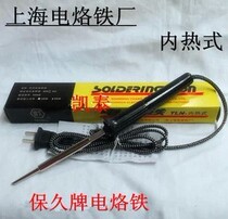 Upper branded internal heating electric iron 35W TLN-35 horseshoe shaped head Shanghai electric soldering iron factory