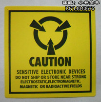 CAUTION Sealing stickers Self-adhesive warning labels Anti-static warning stickers Self-adhesive warning labels