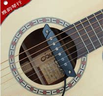 Double bell Belcat sh-85 folk wood guitar sound hole pick-up without opening hole