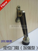 New Positioning Door Obstruction Any Positioning Function Hidden Door Suction Foot Pedal Door Resistor Industrial Door Suction