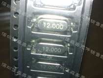 Promotion 12MHz 49S patch passive crystal oscillator 12000 mhz crystal vibrating pack of 200 only