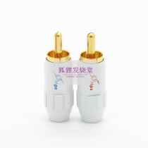 MPS FISH-4 W fever RCA plug 3 μplated small wire diameter 4 mm audio wire plug lotus plug