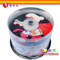 Woodpecker CD burning disc anime series CD-R700MB 52X 50 pack CD burning disc