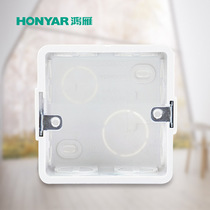 Hongyan 86 universal concealed bottom box High strength flame retardant socket cassette Switch socket bottom box PVC junction box