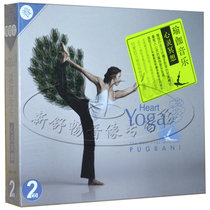 (Genuine) Yoga Light Music: Mind Yoga Music Mind Meditation 2CD Collection Edition CD