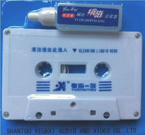 Yuehai family 605 tape recorder magnetic head cleaning tape tape machine degaussing