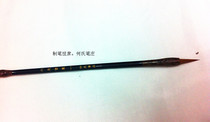 Ho bi zhuang North End calligraphy and painting (a) a writing brush made of weasels hair copy Sutra ying tou xiao kai) brush calligraphy painting gou xian