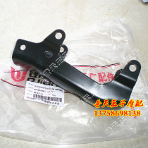 Suitable for QJ150-19A QJ125-19B engine front plate engine hanger