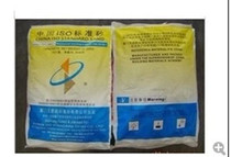 (ISO)Special standard sand for highway sand filling method New sand Old sand