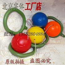 Beijing batch jumping ball bouncing ball kindergarten jumping childrens jumping ball can be adjusted than skipping rope fun