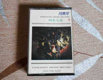 Piano Love 1 < Moon River > The genuine tape card strap