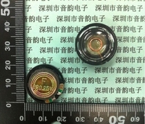 8R 0 25W diameter 29MM 2 9CM small trumpeter speaker outer magnetic