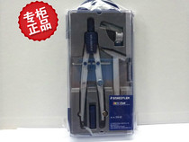 German sched building) 550 02 adjustable speed-in-car compasses) exchangeable automatic pencil 55002 Drawing