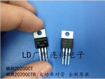 Fast recovery to tube MUR2020CT MUR2020CTR brand new original