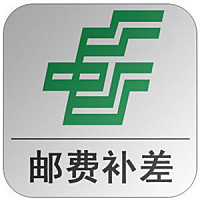 The postage supplement is special for the price difference